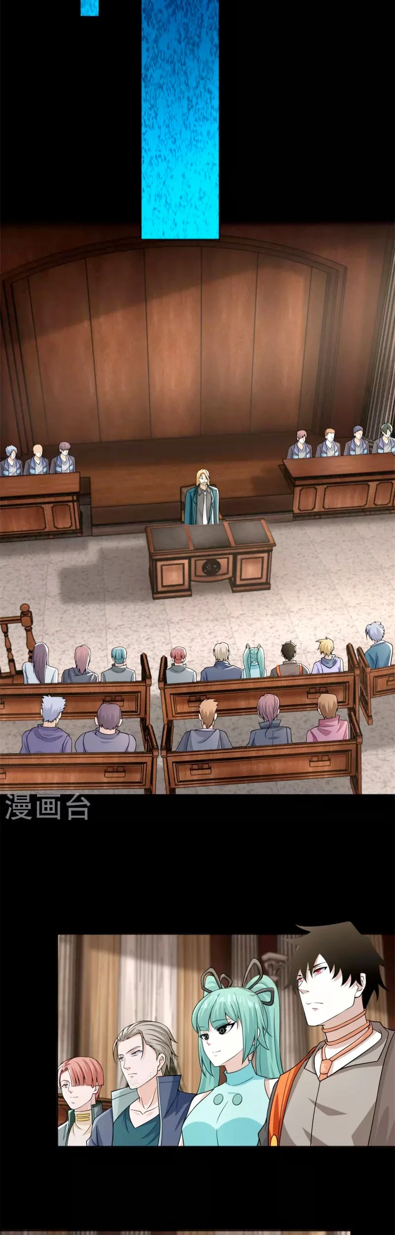 El rey del apocalipsis > Capitulo 508 > Page 141